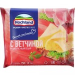 Сыр тостовый плавленый ХОХЛАНД ветчина  45%, 150г