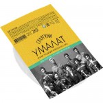 Сыр УМАЛАТ Сулугуни, 45%, 280г