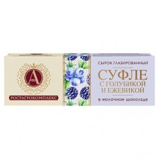 Сырок глазированный А.РОСТАГРОКОМПЛЕКС молочный шоколад, суфле, голубика, ежевика, 15%, 40г в магазинах Авоська