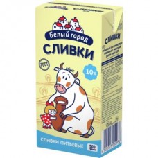 Сливки БЕЛЫЙ ГОРОД стерилизованные, 10%, 500г в магазинах Авоська
