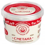 Сметана КМЗ ГОСТ, 20%, 450г