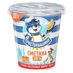 Сметана ПРОСТОКВАШИНО 20%, 300г