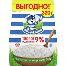 Творог ПРОСТОКВАШИНО рассыпчатый, 9%, 320г в магазинах Авоська