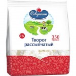 Творог САВУШКИН ХУТОРОК рассыпчатый, 9%, 350г