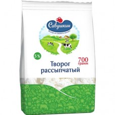 Творог САВУШКИН рассыпчатый, 5%, 700г в магазинах Авоська