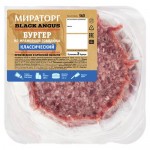 Бургер из мраморной говядины МИРАТОРГ классический, охлаждённый, 360г