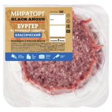 Бургер из мраморной говядины МИРАТОРГ классический, охлаждённый, 360г в магазинах Авоська