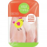 Филе цыплёнка-бройлера НАША ПТИЧКА охлажденное, 1кг