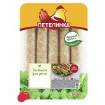 Колбаски куриные Особые ПЕТЕЛИНКА для гриля, 350г