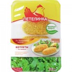 Котлеты куриные по-киевски ПЕТЕЛИНКА охлажденные, 500г