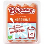 Сосиски Молокуши ВЯЗАНКА 450г