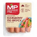 Сосиски МЯСНИЦКИЙ РЯД каждому по вкусу, 420г