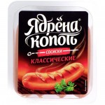 Сосиски Ядрена Копоть СТАРОДВОРСКИЕ КОЛБАСЫ Классические, 420г