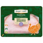 Ветчина Кампана ИНДИЛАЙН из грудки индейки, нарезка, 120г