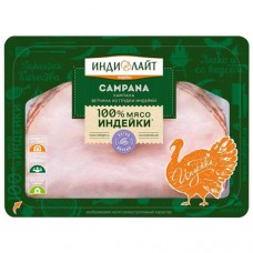 Ветчина Кампана ИНДИЛАЙН из грудки индейки, нарезка, 120г в магазинах Авоська