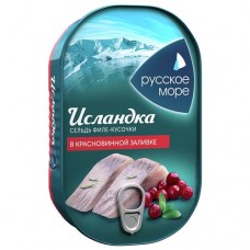 Сельдь РУССКОЕ МОРЕ Исландка филе-кусочки, 200г в магазинах Авоська