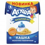 Каша АГУША Засыпайка молочно-пшеничная, 1.8%, 0.19л Каша АГУША Засыпайка молочно-пшеничная, 1.8%, 0.19л
