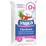 Пеленки детские УМКА одноразовые, с экстрактом алоэ, липкий слой, 60х60см, 5шт Пеленки детские УМКА одноразовые, с экстрактом алоэ, липкий слой, 60х60см, 5шт
