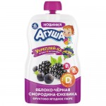 Пюре АГУША яблоко, черная смородина, ежевика, 80г Пюре АГУША яблоко, черная смородина, ежевика, 80г