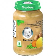 Пюре Гербер Овощи Фрикадельки Говядина 200г в магазинах Авоська