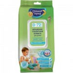 Влажная туалетная бумага для детей СОЛНЦЕ И ЛУНА с экстрактом череды, 72шт Влажная туалетная бумага для детей СОЛНЦЕ И ЛУНА с экстрактом череды, 72шт