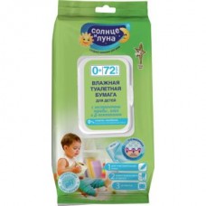 Влажная туалетная бумага для детей СОЛНЦЕ И ЛУНА с экстрактом череды, 72шт в магазинах Авоська