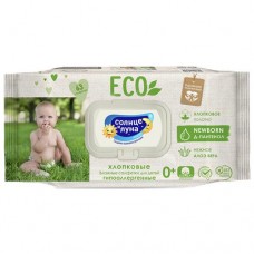 Влажные салфетки для детей СОЛНЦЕ И ЛУНА с экстрактом алоэ, 63шт в магазинах Авоська