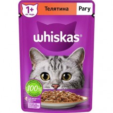 Корм для кошек ВИСКАС рагу, телятина, 75г в магазинах Авоська