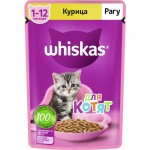 Корм для котят ВИСКАС рагу, курица, 75г