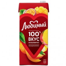 Нектар ЛЮБИМЫЙ мультифрукт, с мякотью, 1.93л в магазинах Авоська