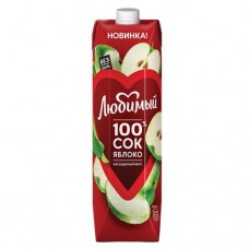 Сок ЛЮБИМЫЙ яблоко, осветленный, 0.97л в магазинах Авоська
