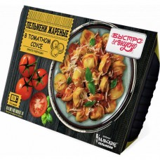 Пельмени жареные БЫСТРО&ВКУСНО в томатном соусе, 300г в магазинах Авоська