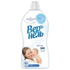 Кондиционер для белья Vernel Детский суперконцентрат, 1,82 л в магазинах Дикси