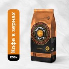Кофе Черная карта в зернах, 250 г в магазинах Дикси