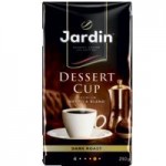 Кофе Jardin Dessert Cup молотый, 250 г