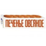 Печенье Полет Классическое овсяное, 250 г