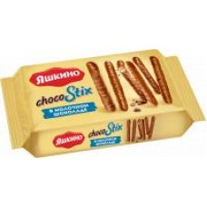 Печенье Яшкино ChocoStix в молочном шоколаде, 130 г в магазинах Дикси