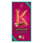 Шоколад молочный Коркунов с цельным фундуком, 90 г Шоколад молочный Коркунов с цельным фундуком, 90 г