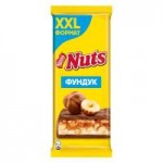 Шоколад молочный Nuts с фундуком, 180 г