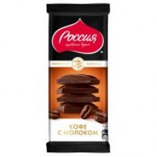 Шоколад Россия Щедрая Душа Кофе с молоком молочный, 90 г в магазинах Дикси