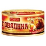 Говядина Совок тушеная, 338 г