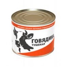 Говядина тушеная Курганский мясокомбинат Стандарт Классическая, высший сорт, 525 г в магазинах Дикси