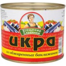 Икра Угощение Славянки из баклажанов, 545 г в магазинах Дикси