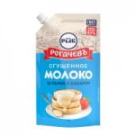 Молоко сгущенное Рогачевъ цельное с сахаром, 8,5%, 650 г