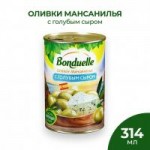 Оливки Bonduelle Мансанилья с голубым сыром, 314 мл