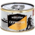 Скумбрия Доброфлот Дальневосточная натуральная с добавлением масла, 245 г Скумбрия Доброфлот Дальневосточная натуральная с добавлением масла, 245 г