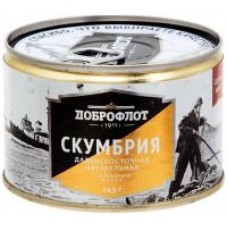 Скумбрия Доброфлот Дальневосточная натуральная с добавлением масла, 245 г в магазинах Дикси