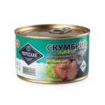 Скумбрия Мореслав атлантическая в масле, 240 г Скумбрия Мореслав атлантическая в масле, 240 г