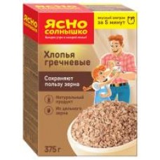Хлопья гречневые Ясно Солнышко из отборных зерен гречихи, 375 г в магазинах Дикси