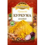 Куркума Индана, 15 г